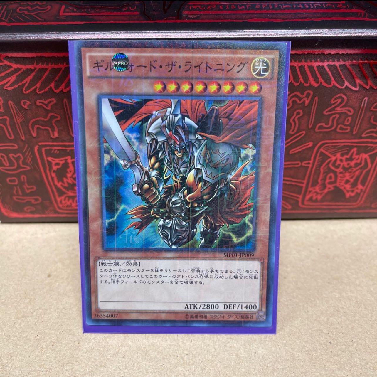 No.168 P屋 ギルフォード・ザ・ライトニング 【スー】