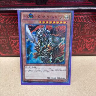 No.168  P屋　ギルフォード・ザ・ライトニング 【スー】