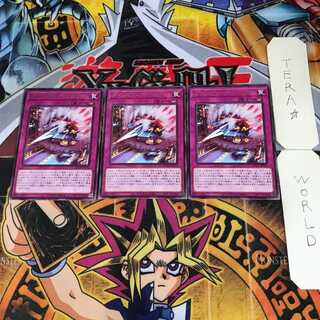 ダイノルフィア・ソニック 4 レア 3枚セット てら