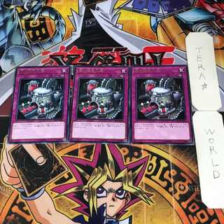 闇の増産工場 4 レア 3枚セット てら