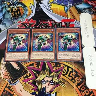 RR-ペイン・レイニアス 2 レア 3枚セット てら