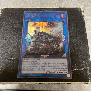 揚陸群艦アンブロエール ウルトラレア JP050