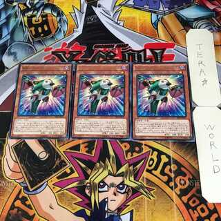 RR-ペイン・レイニアス 5 レア 3枚セット てら