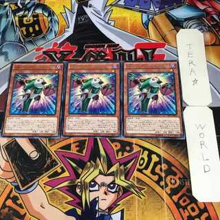 RR-ペイン・レイニアス 7 レア 3枚セット てら