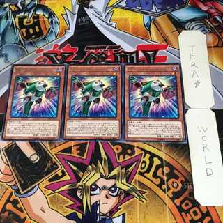 RR-Pain Rainiers 9 Rare, set of 3 Tera.