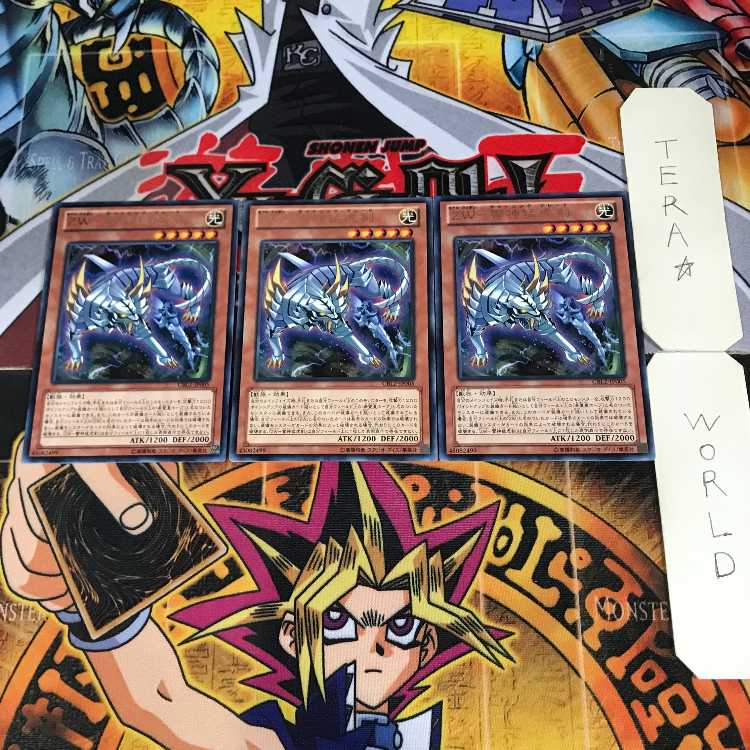 ZW-Lightning God Slashing Tiger Sword 7 Rare Set of 3 Tera