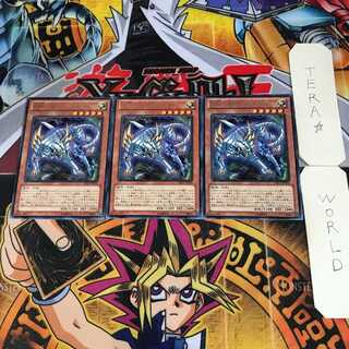 ZW-雷神猛虎剣 8 レア 3枚セット てら