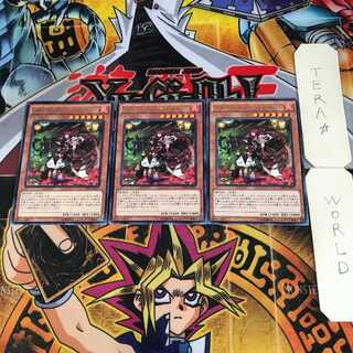 アロマージ-ベルガモット 1 レア 3枚セット てら