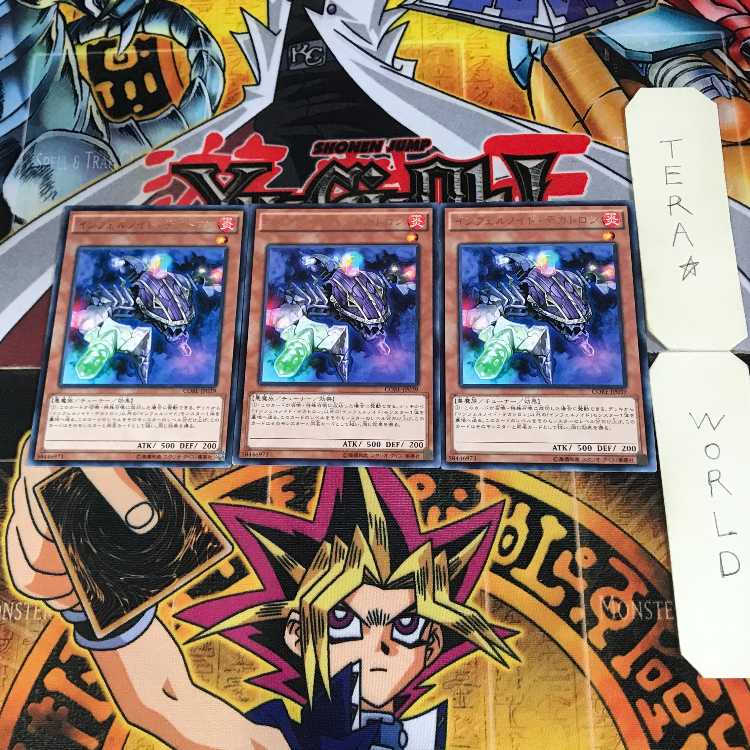 Infernoid Decatron 10 rare, set of 3 Tera.