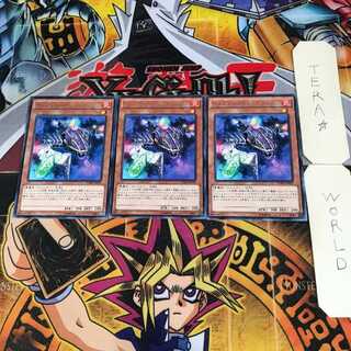 Infernoid Decatron 10 rare, set of 3 Tera.