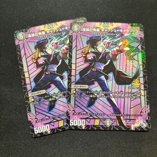 Abyssal Scaredy-Cash-Karasch