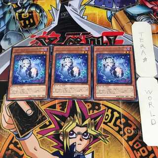 ゴーストリックの雪女 8 レア 3枚セット てら