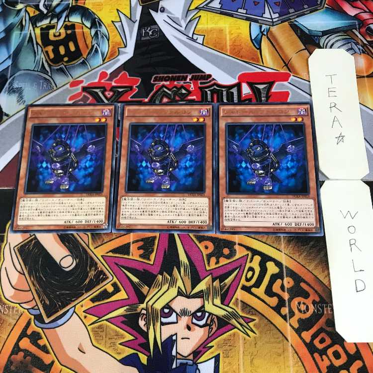 シャドール・ファルコン 8 レア 3枚セット てら