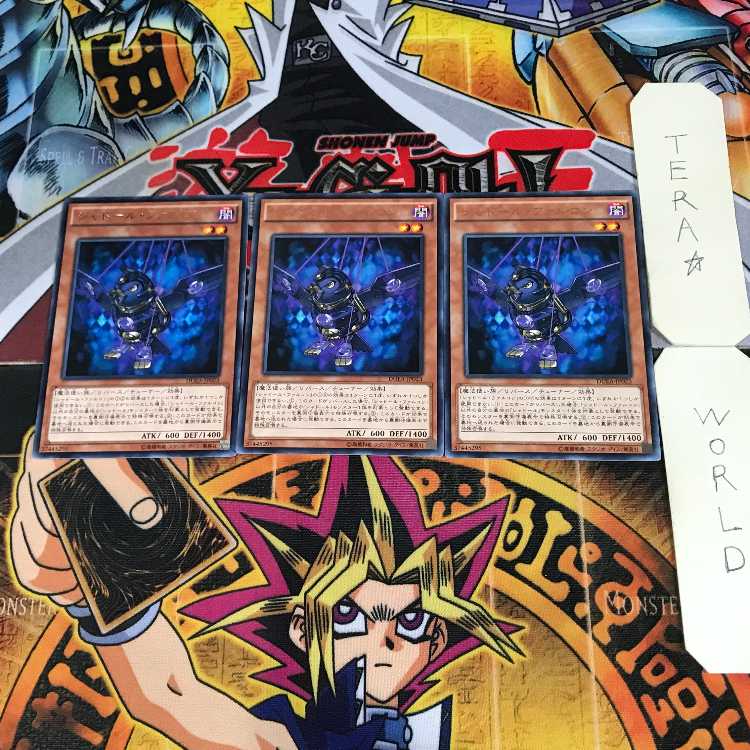 シャドール・ファルコン 9 レア 3枚セット てら