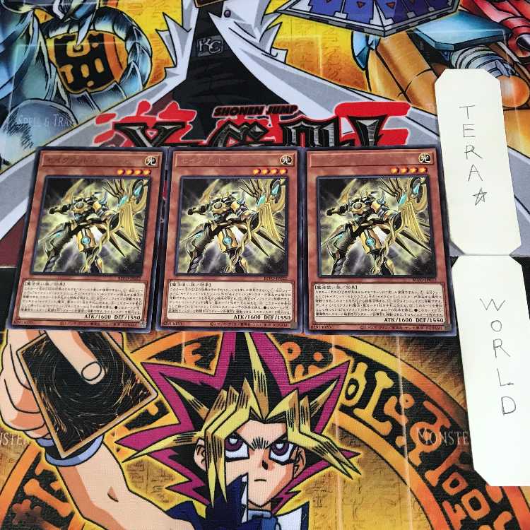 Constellar Caduceus 5 rare, set of 3 terra