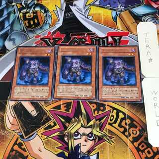 Plaguespreader Zombie 3 rare, set of 3 Tera.