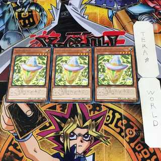 Pikari@Ignister 2 rare, set of 3 Tera.