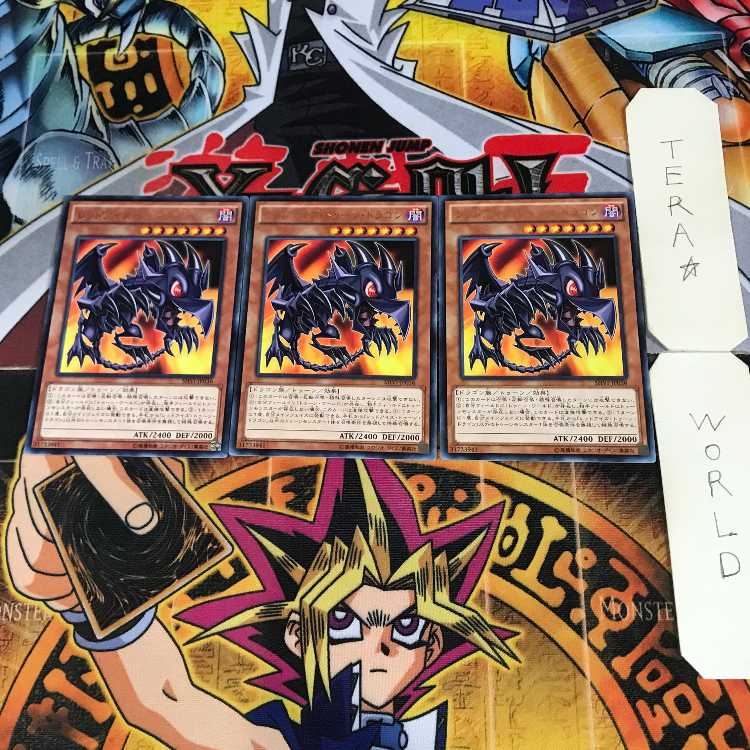 Red-Eyes Toon Dragon 9 rare, set of 3 Tera.