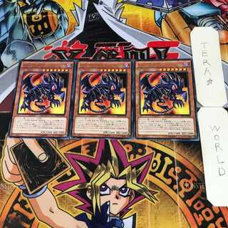 Red-Eyes Toon Dragon 9 rare, set of 3 Tera.