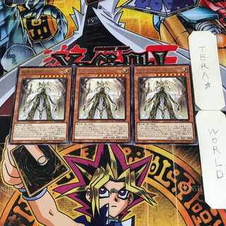 Dogmatika Maximus 6 rare, set of 3 tera