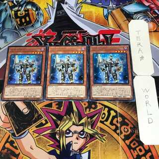 宵星の騎士ギルス 2 レア 3枚セット てら