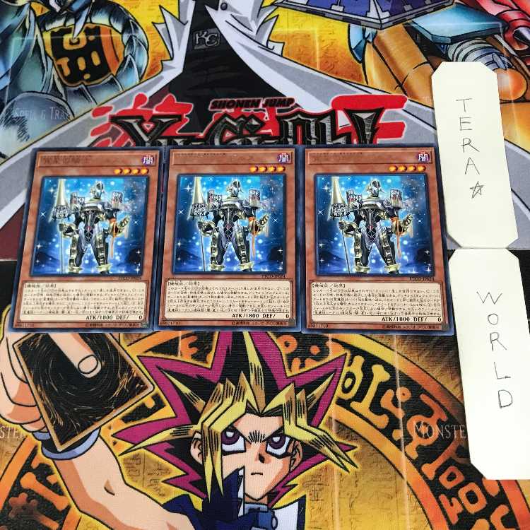Girsu, the Orcust Mekk-Knight 3 rare, set of 3 Terra