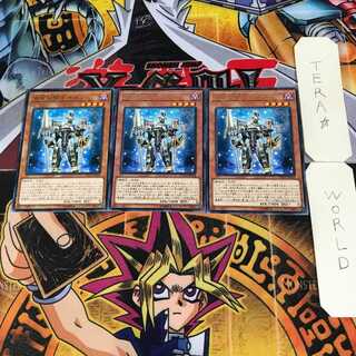 Girsu, the Orcust Mekk-Knight 5 rare, set of 3 Terra