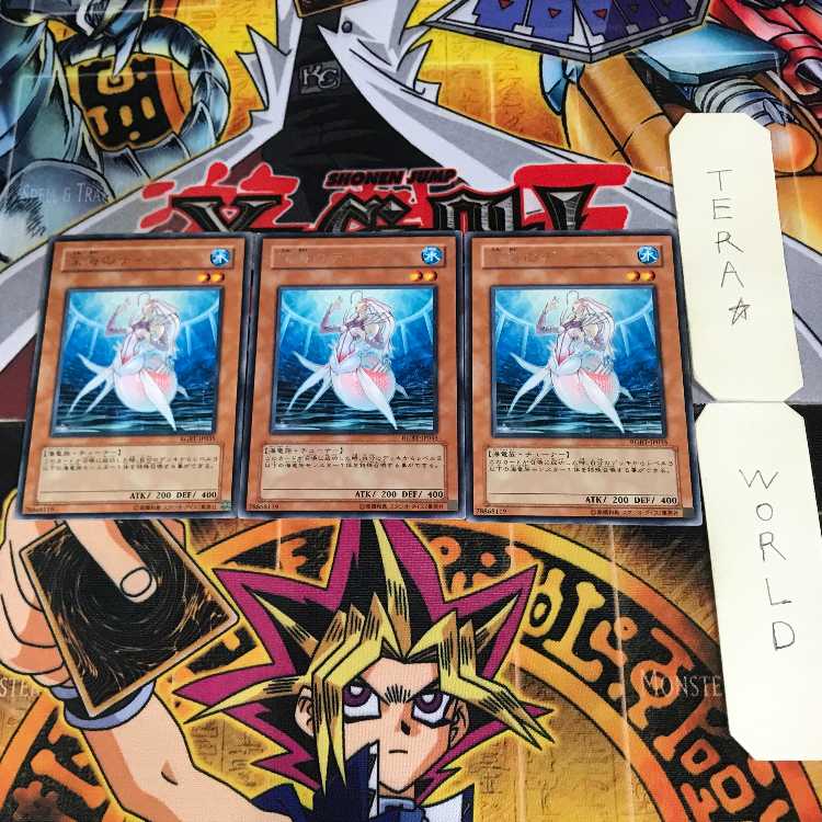 深海のディーヴァ 9 レア 3枚セット てら