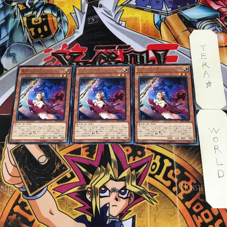 Gwenhwyfar, Queen of Noble Arms 9 rare, set of 3 tera.