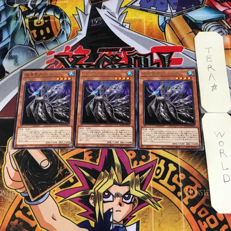 Lifeless Leaffish 3 rare, set of 3 tera