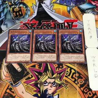 揺海魚デッドリーフ 3 レア 3枚セット てら