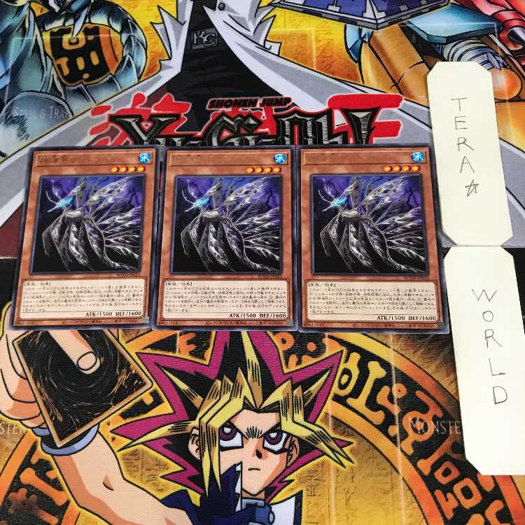 揺海魚デッドリーフ 4 レア 3枚セット てら