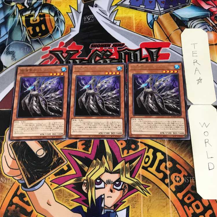 Lifeless Leaffish 5 Rare Set of 3 Tera