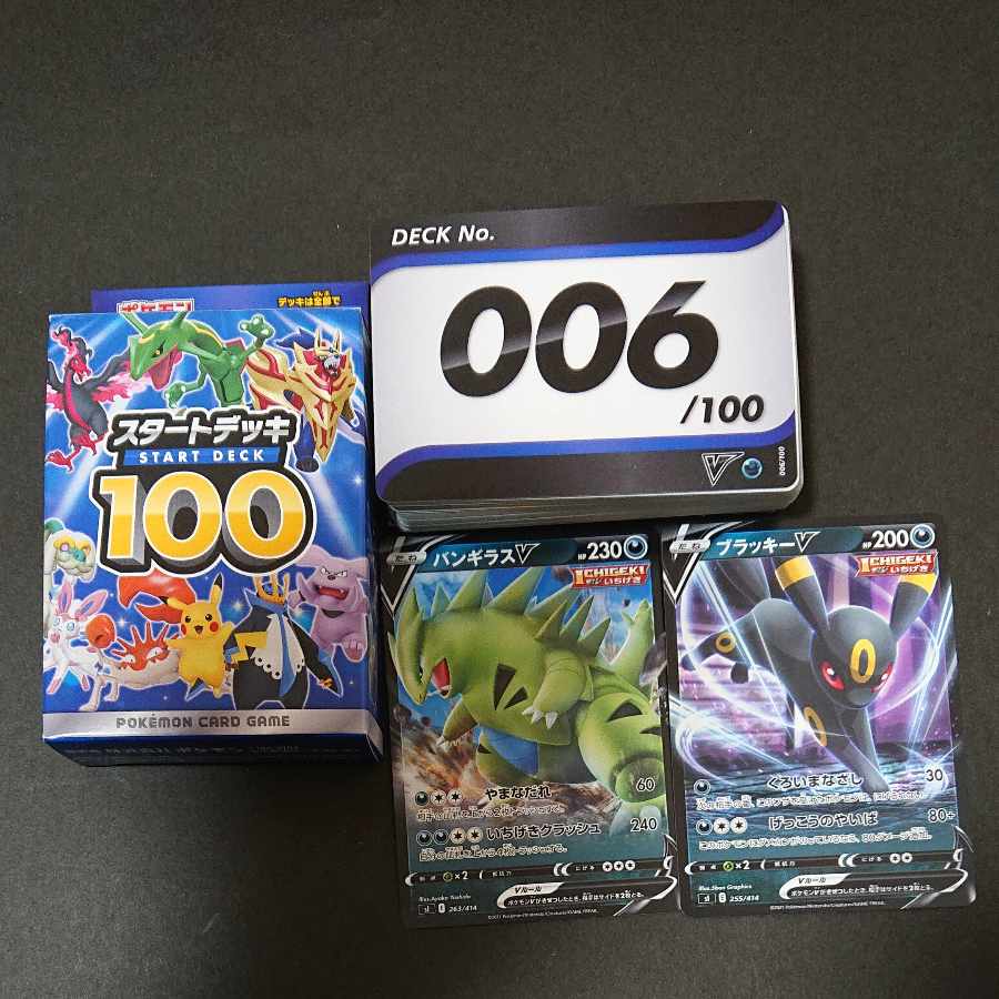 POKEKA Start Deck 100 006 Umbreon