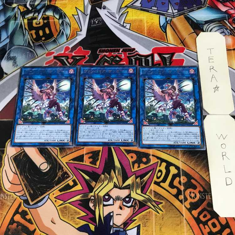 Vampire Sucker 6 rare, set of 3 Tera.