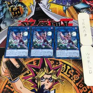 Vampire Sucker 6 rare, set of 3 Tera.