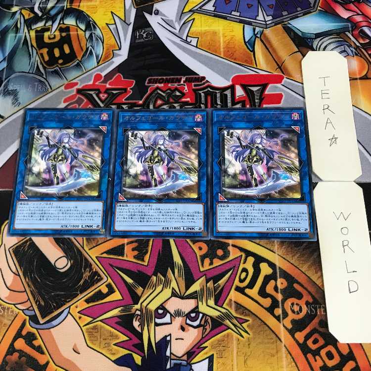 Galatea, the Orcust Automaton 8 rare, set of 3 Tera.