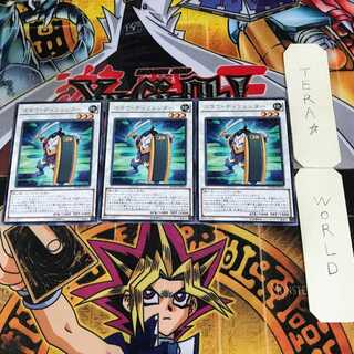 Goyo Defender 1 rare, set of 3 Tera.