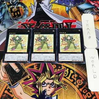 ティーチャーマドルチェ・グラスフレ 10 レア 3枚セット てら