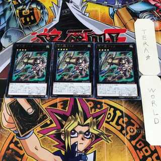 Zoodiac Chakanine 1 rare, set of 3 Tera.