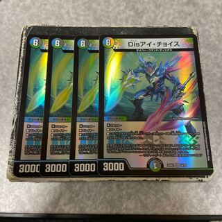 Disアイ・チョイス VR 14/75  4枚