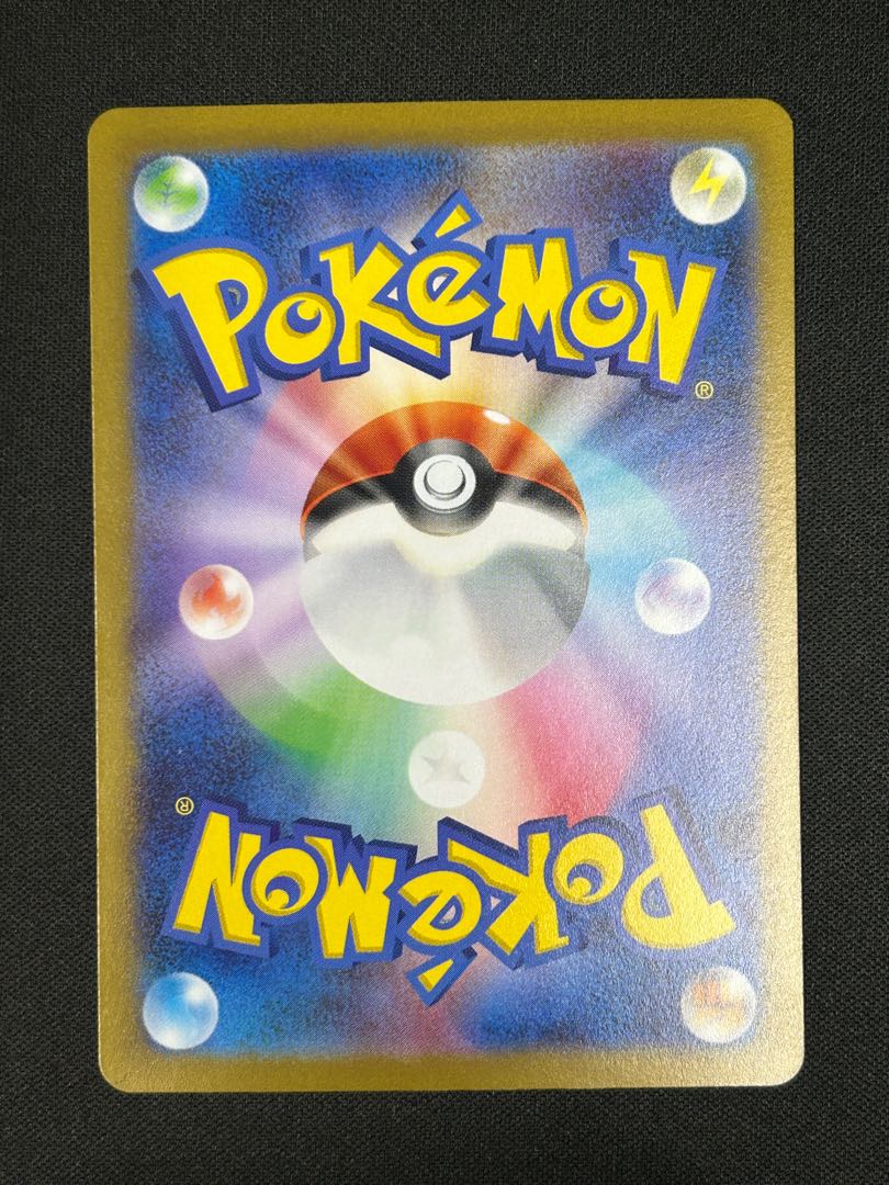 [State A] Hitmonlee [Master Ball mirror] U (106/165)