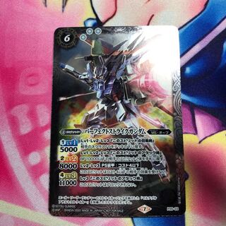 パーフェクトストライクガンダム