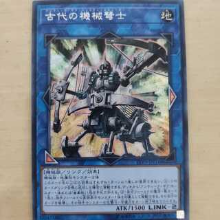 Nazznaさん専用 SE 古代の機械弩士 美品