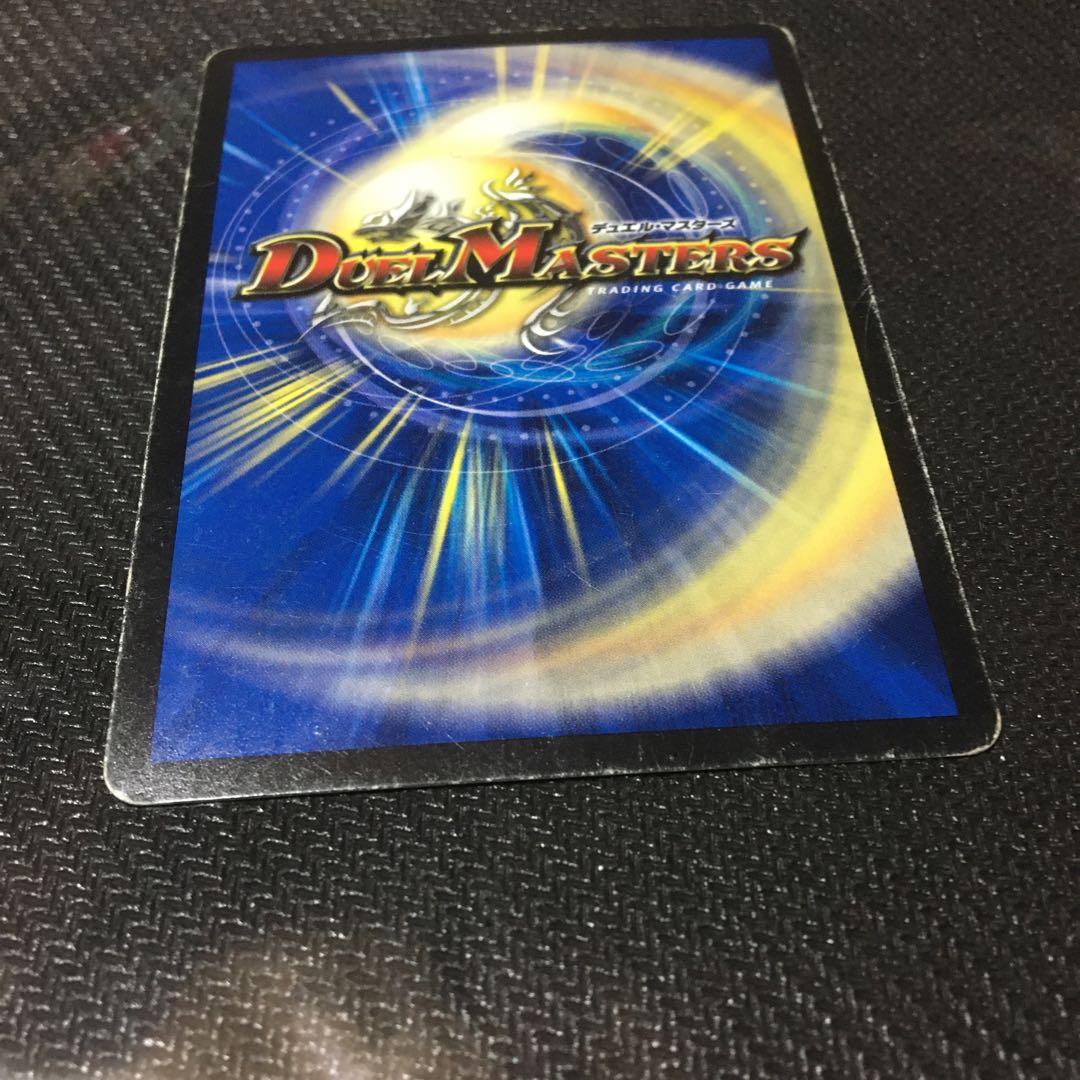 勝利宣言 鬼丸「覇」