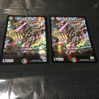 偽りの王 モーツァルト