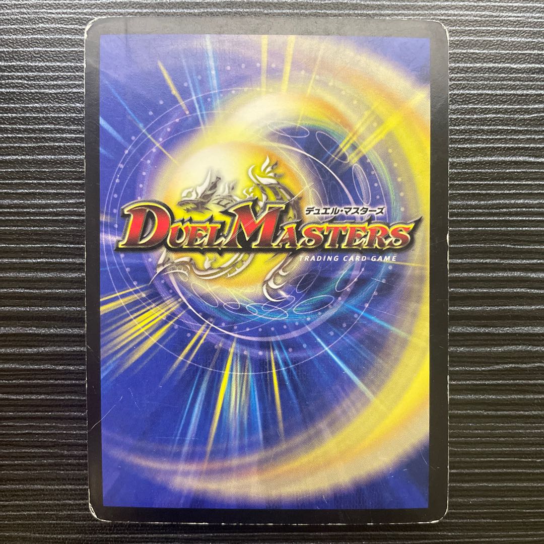 Miraculous Rebirth SR S5/S5 1枚