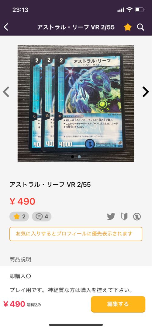 Miraculous Rebirth SR S5/S5 1枚