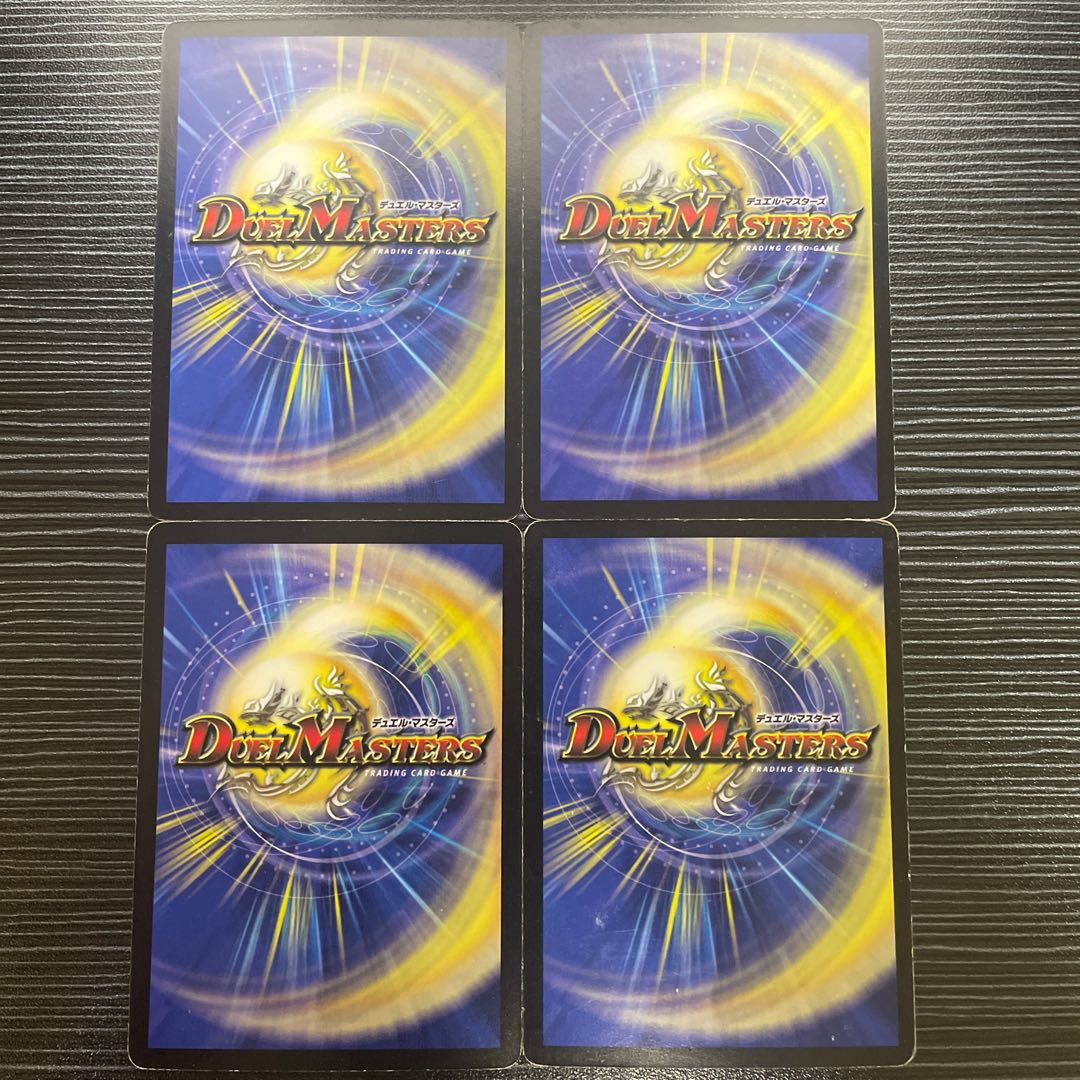 Nariel, the Oracle R 8/55