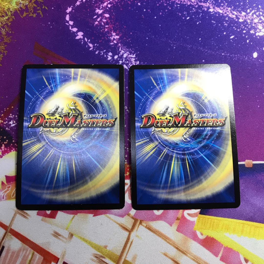 次元龍覇グレンモルト「覇」 銀枠 2枚セット